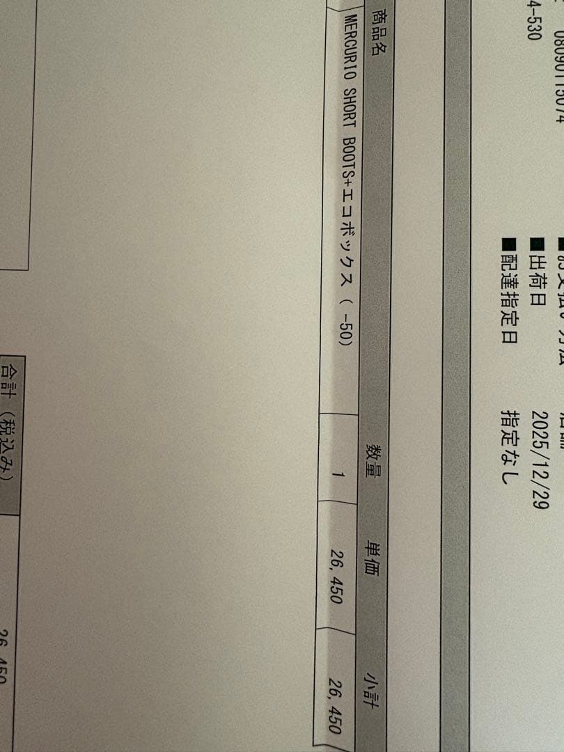 靴 YELLO MERCURIO SHORT BOOTS BLACK