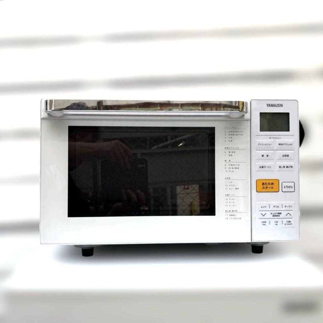 SHARP冷蔵庫どっちもドア152L/TOSHIBA洗濯機4.5kg/電子レンジ