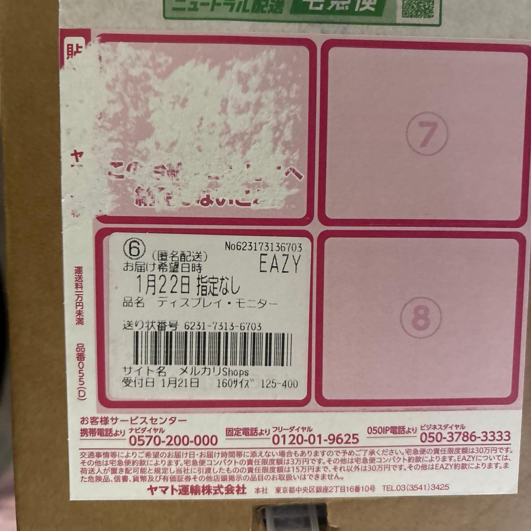 4AM 4X27U 4kゲーミングモニター 27インチ