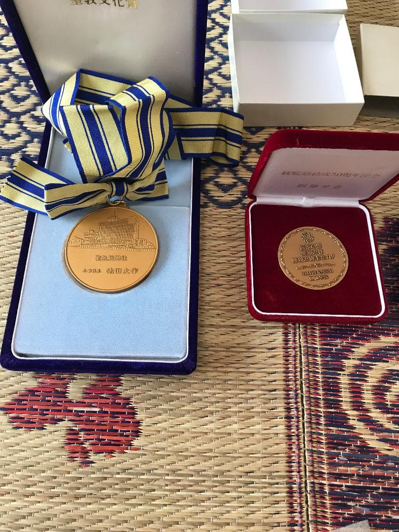 創価学会　池田大作　名誉　会長　記念　メダル