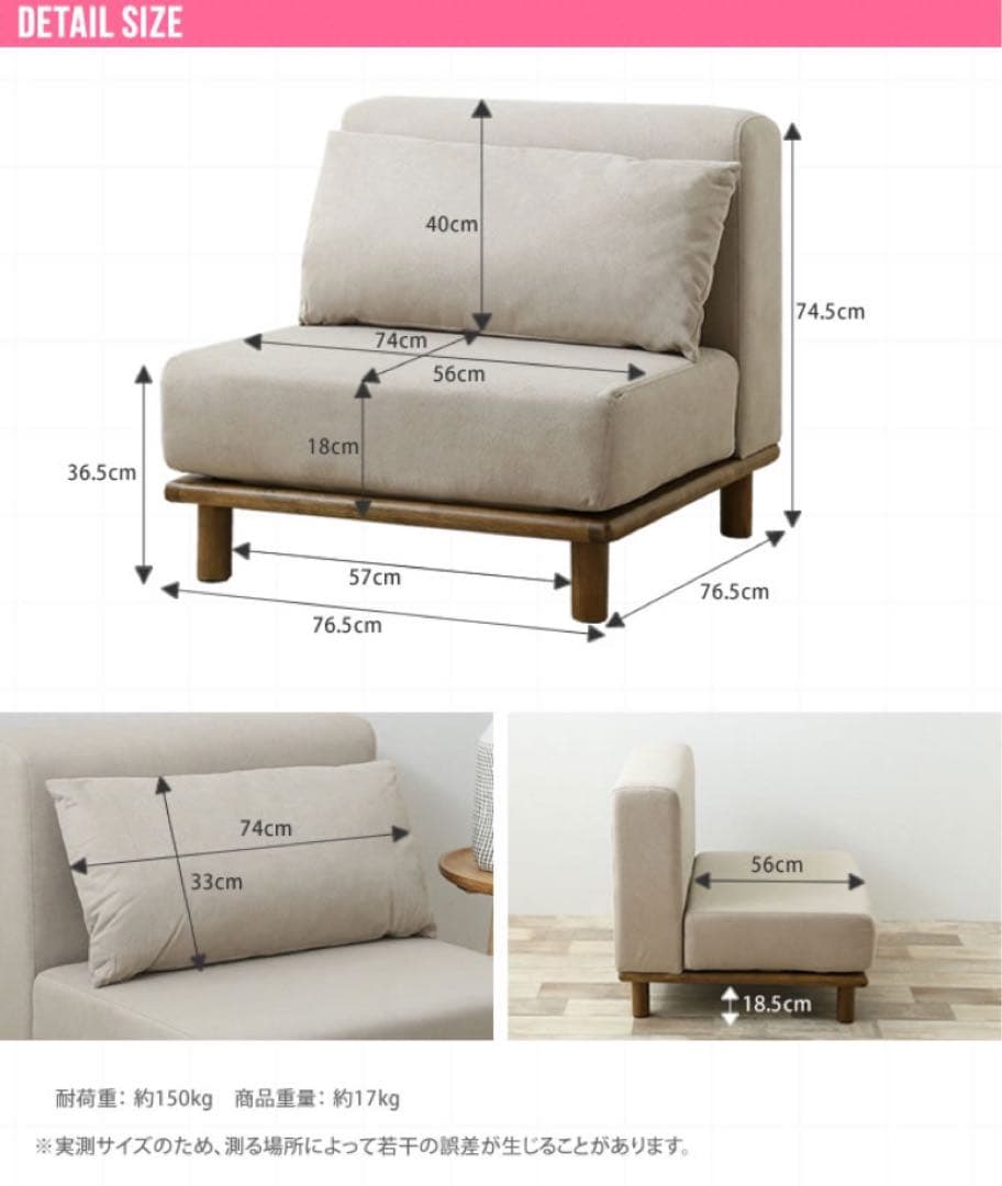 【新品】 ベージュ　1人掛け　ローソファ　ソファー
