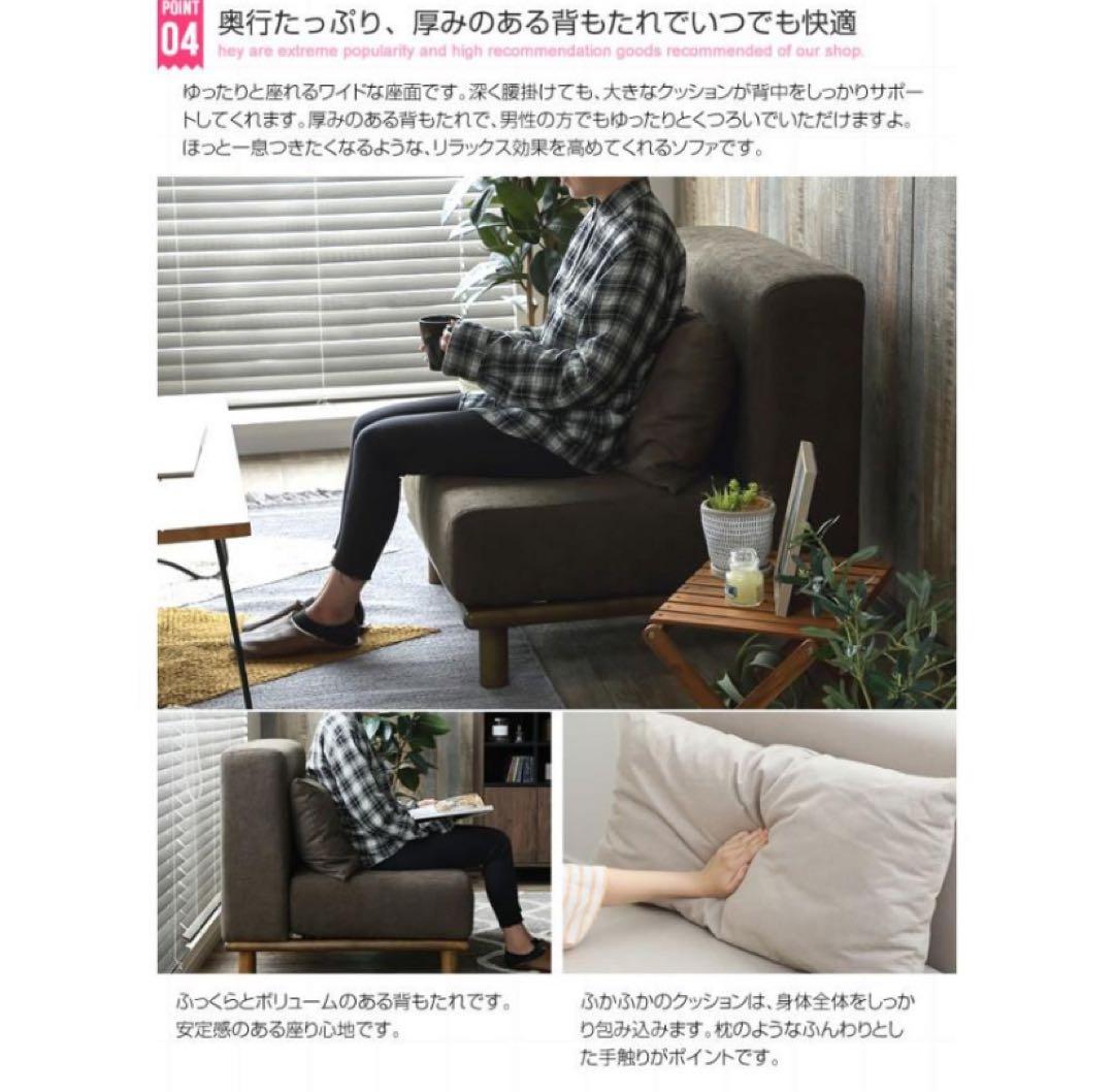 【新品】 ベージュ　1人掛け　ローソファ　ソファー