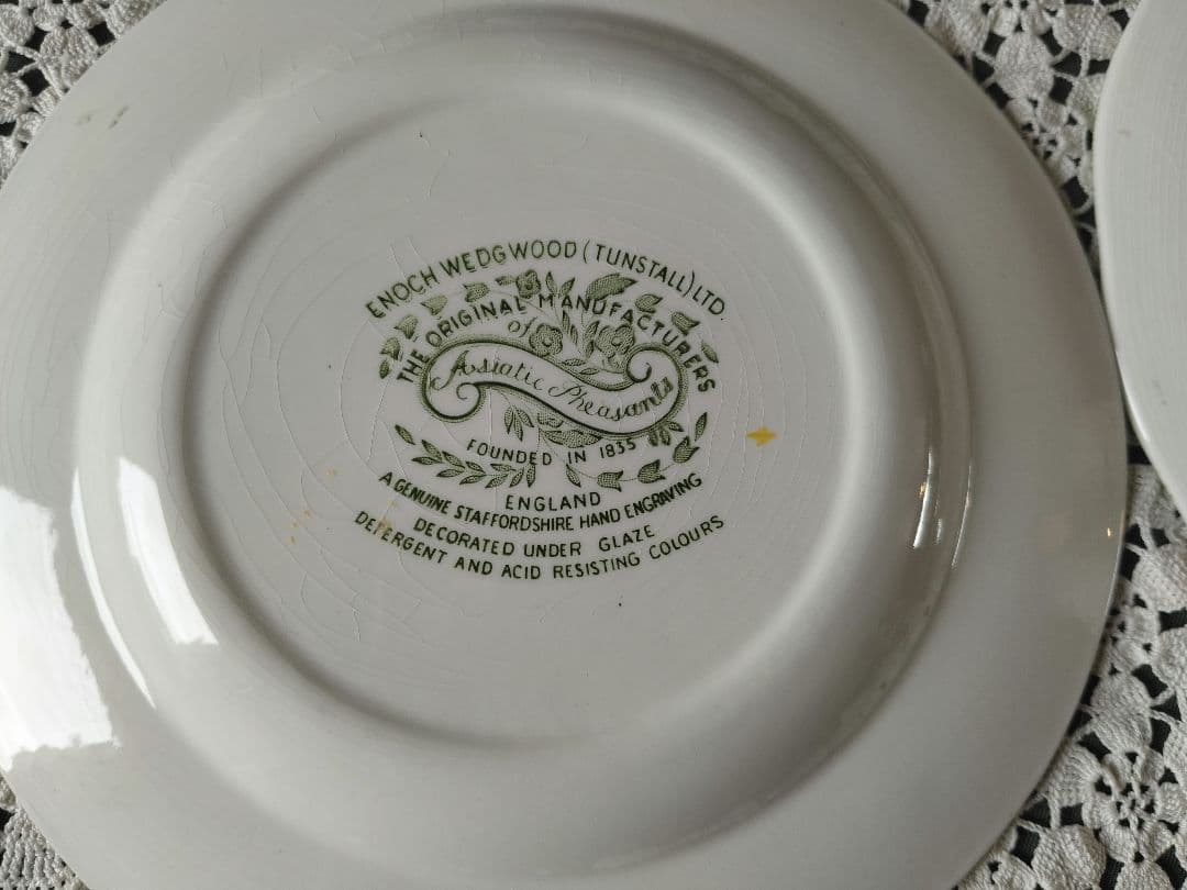 【最終価格!】エノク·ウエッジウッド　ヴィンテージデザートプレート2枚組