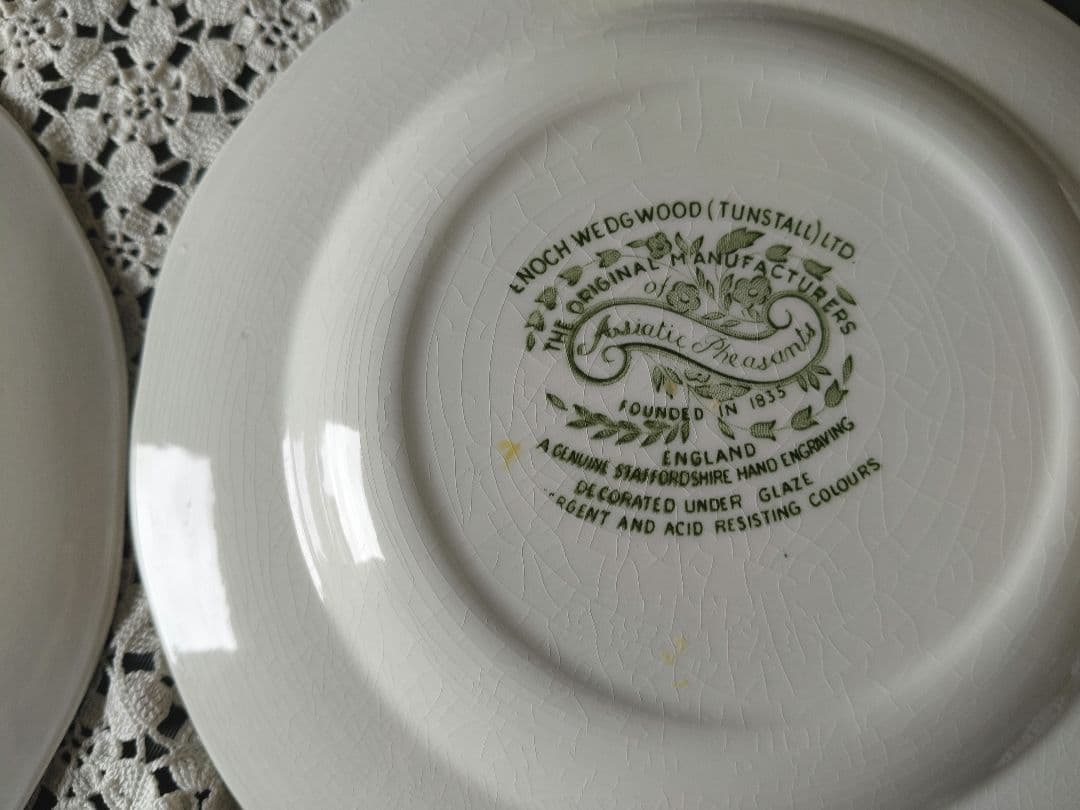 【最終価格!】エノク·ウエッジウッド　ヴィンテージデザートプレート2枚組