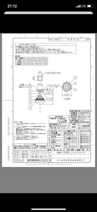 パナソニック XLJ4100 LE9（lzla270141-pa)1個