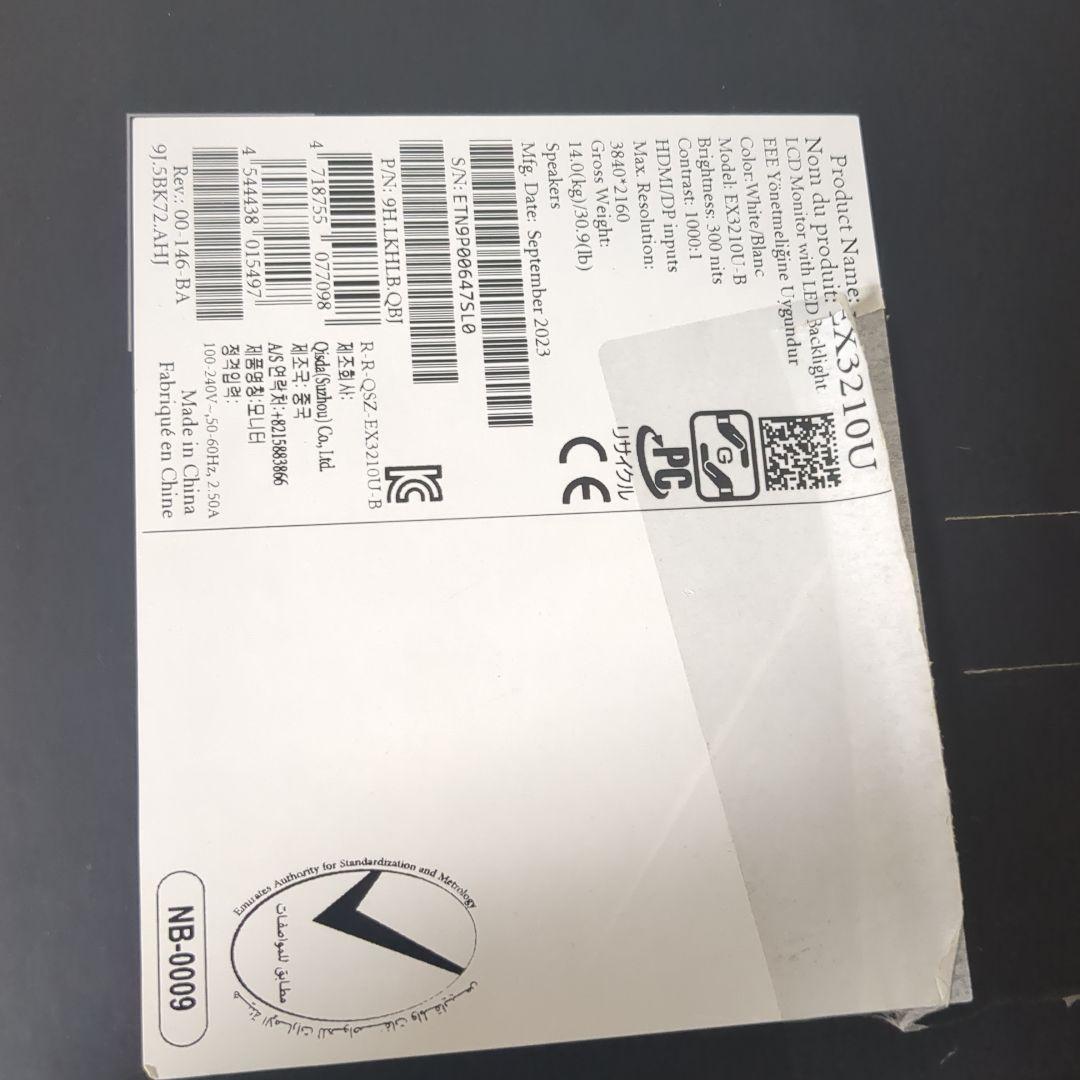 BenQ MOBIUZ 3210Uモニター 本体