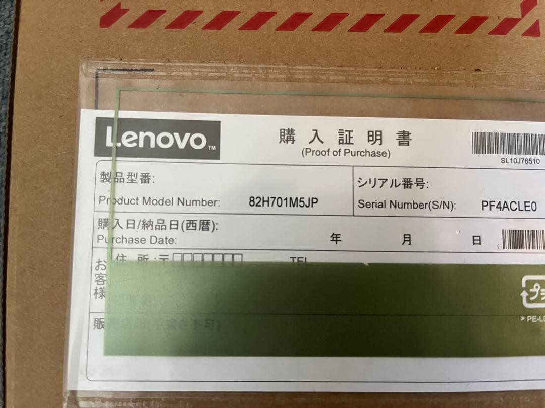 モ*コ様 【新品未開封品】Lenovo IdeaPad Slim 360i 14