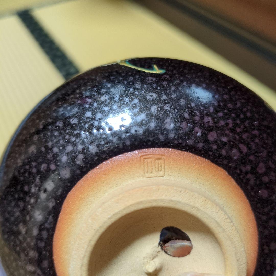 値下] 九谷焼 翠陶園 長谷川翠光 純金箔 黒色金彩梅花模様茶碗 木箱付 茶道具