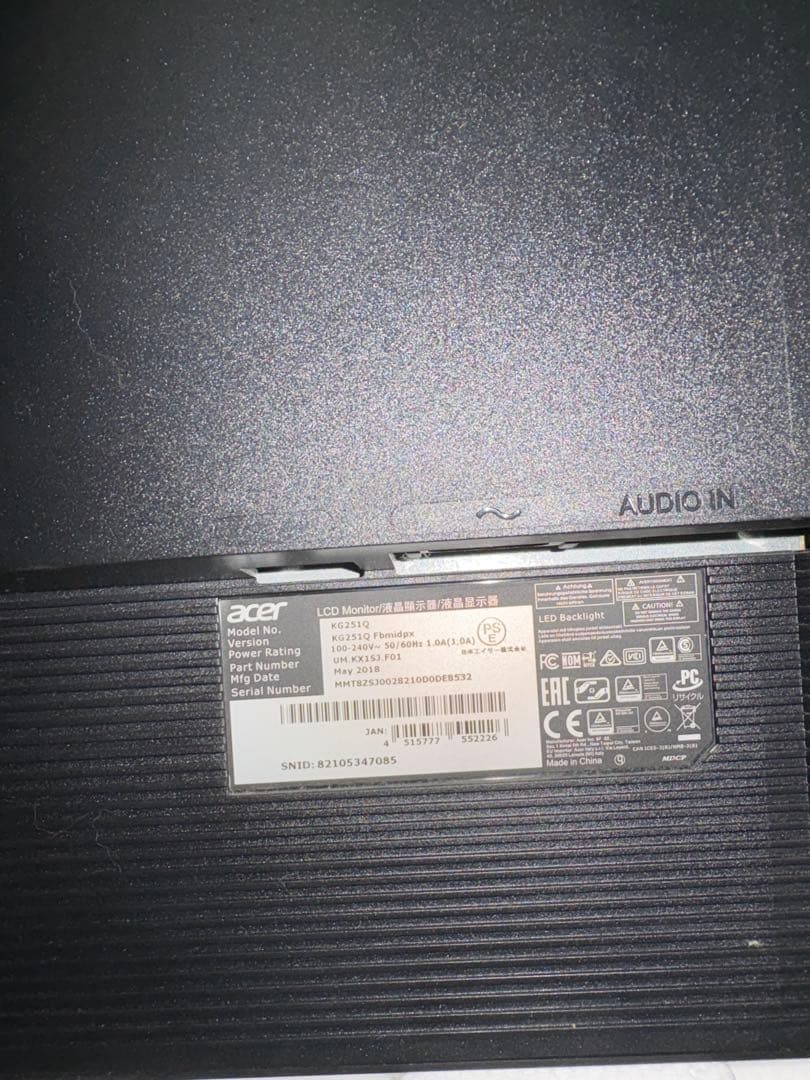 Acer KG251Q 144Hz ゲーミングモニター