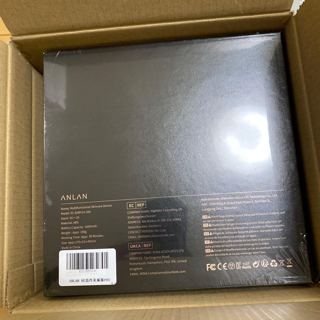 ANLAN RF温冷美顔器PRO 未使用