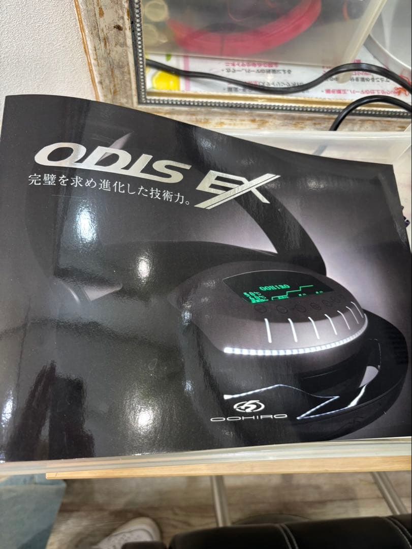 オオヒロ ODIS EX ロッド、付属品付 デジタルパーマ 大広 オージス
