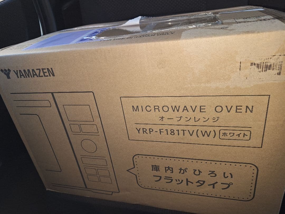 ✨【未開封品】YAMAZEN オーブンレンジ YRP-F181TV(W)