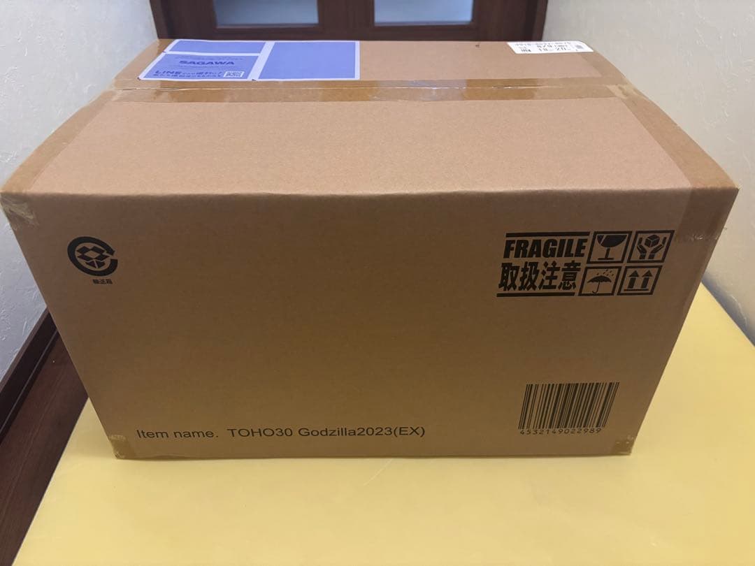 【新品未開封】東宝30cmゴジラ(2023)少年リック限定版-1.0放射熱線