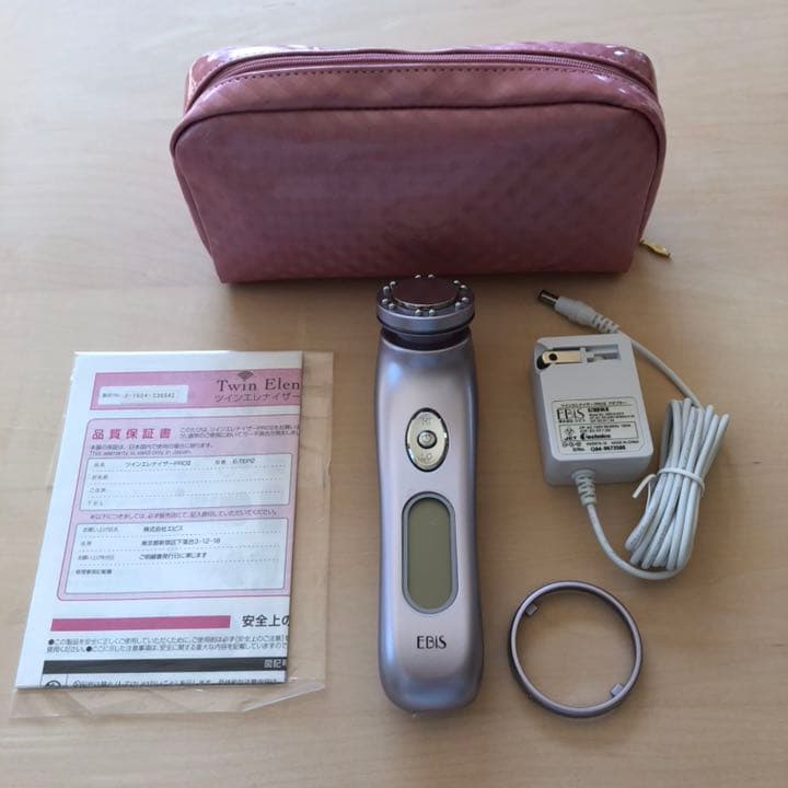 ツインエレナイザーPRO2