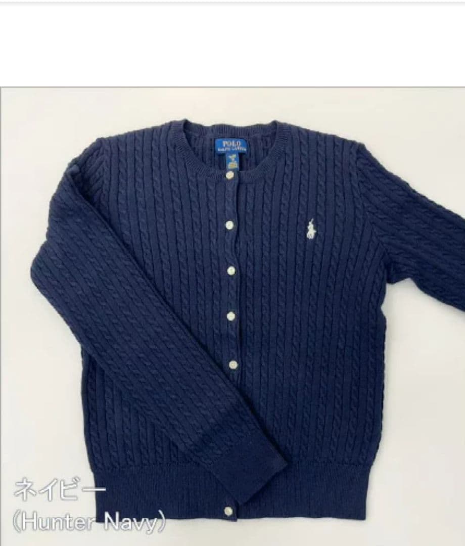 ラルフローレン　ミニケーブル　カーディガン　紺　160 QRコードタグ