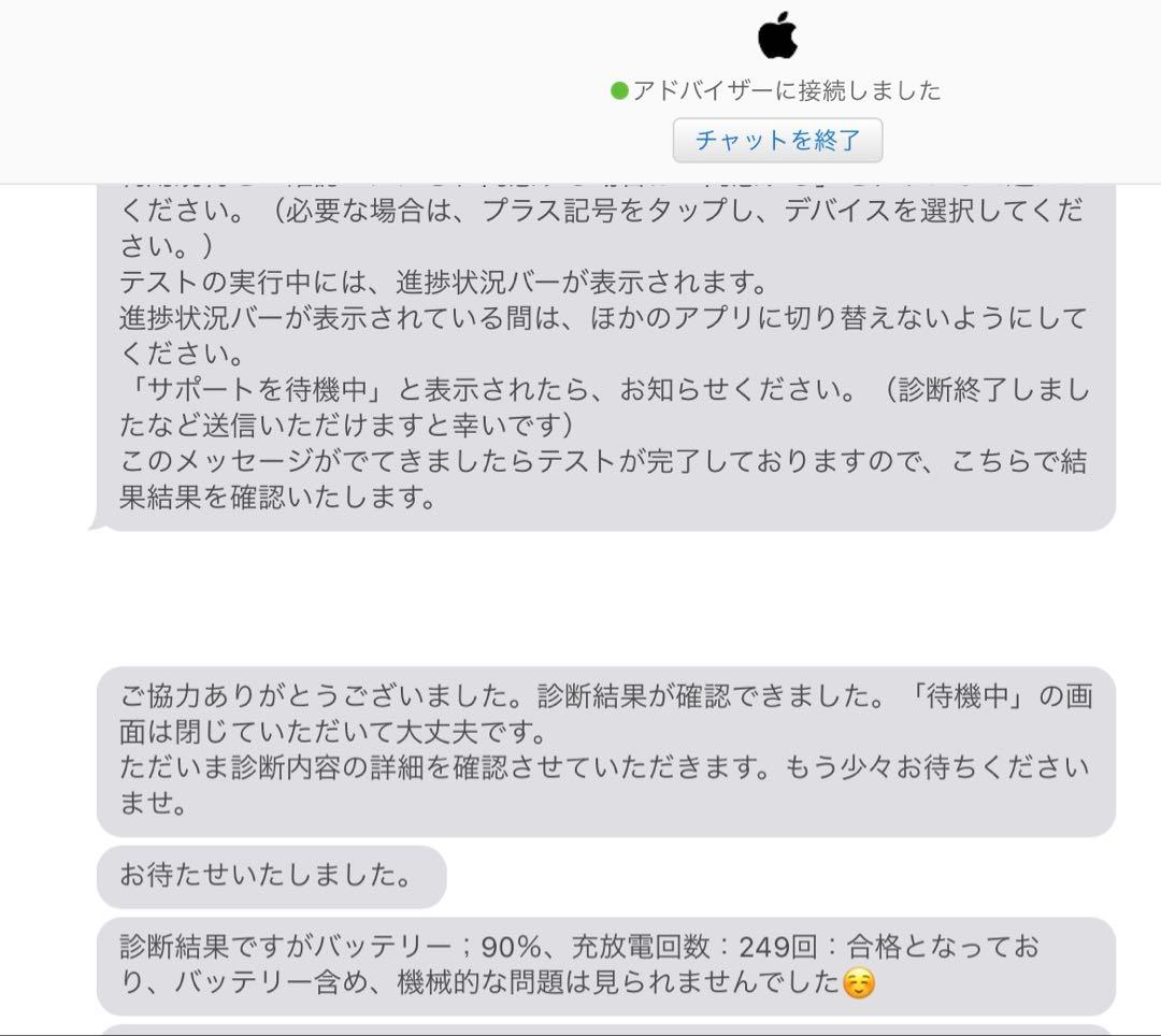 iPad 第6世代 Wi-fi版 32GB フィルム+ケース付き