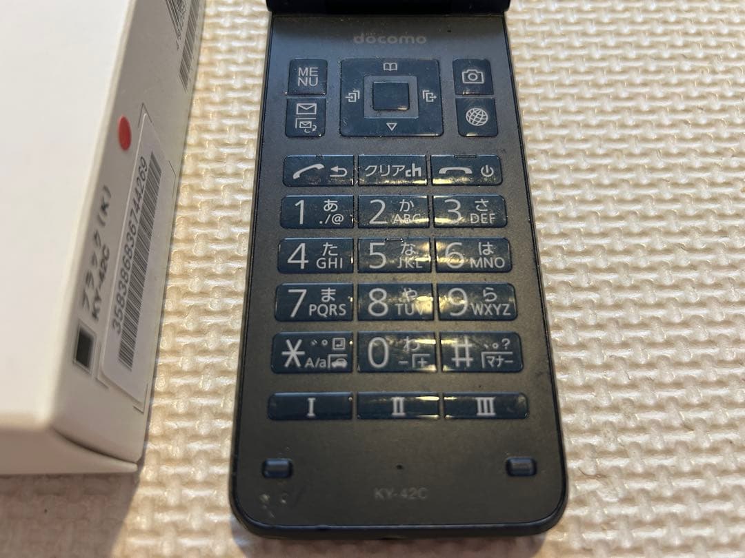 DIGNOケータイ KY-42C ブラック