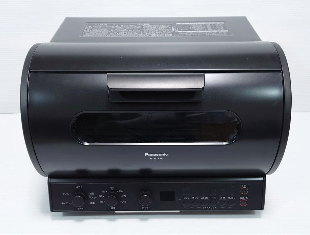 パナソニック ロティサリーグリル&スモーク ブラック NB-RDX100【新品】