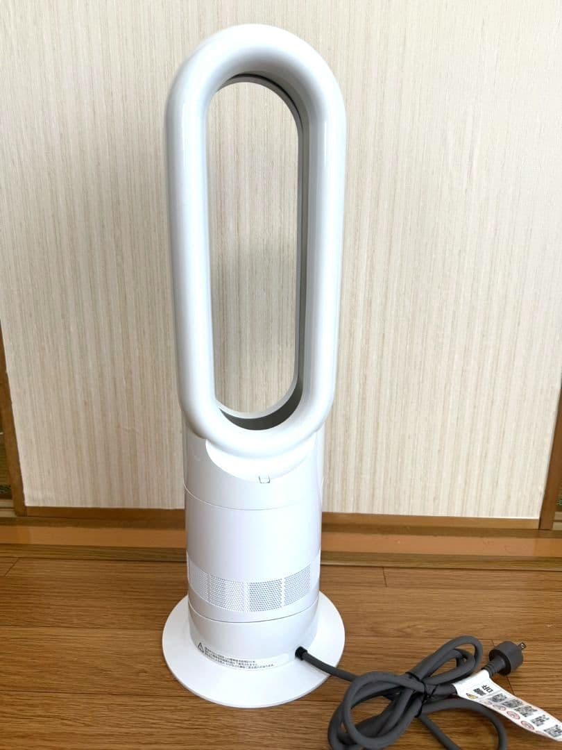 Dyson hot + cool 羽根なし扇風機