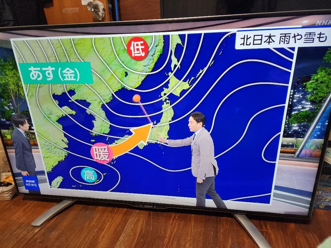 ヒツジ！SHARP AQUOS LC-50U30 50インチ4K対応 液晶