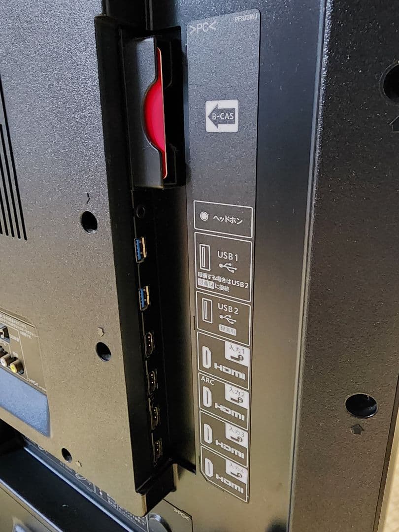 ヒツジ！SHARP AQUOS LC-50U30 50インチ4K対応 液晶