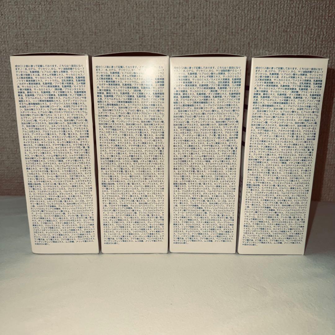 熟酵ブースター導入美容液 200ml×4本セット