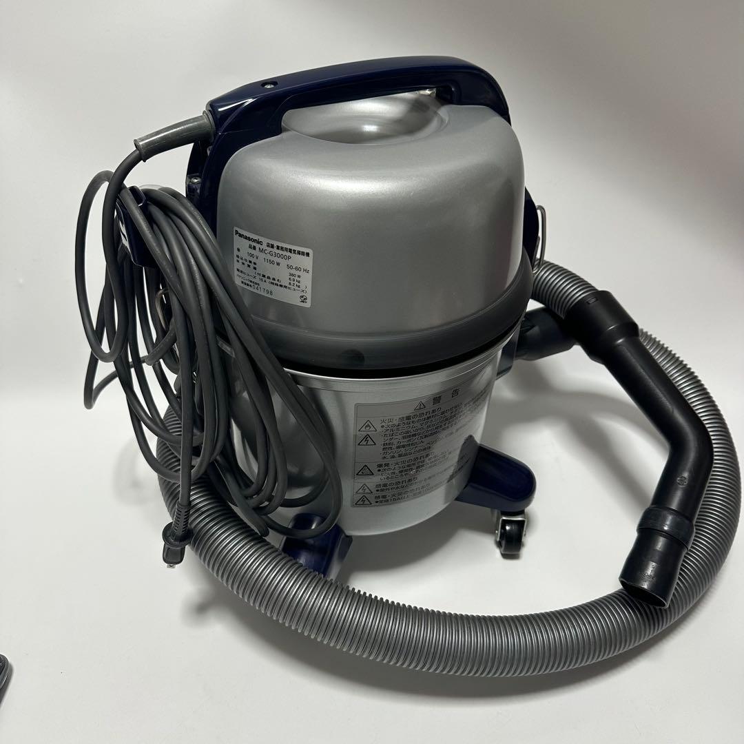 Panasonic MC-G3000P 業務用掃除機 380W