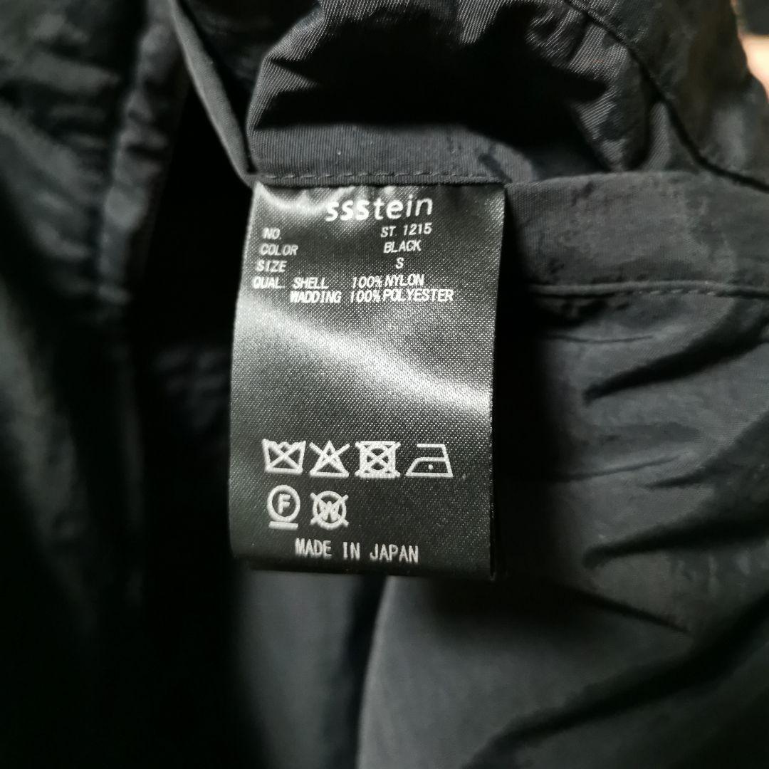 専用 ssstein RECYCLED NYLON PADDED JACKET