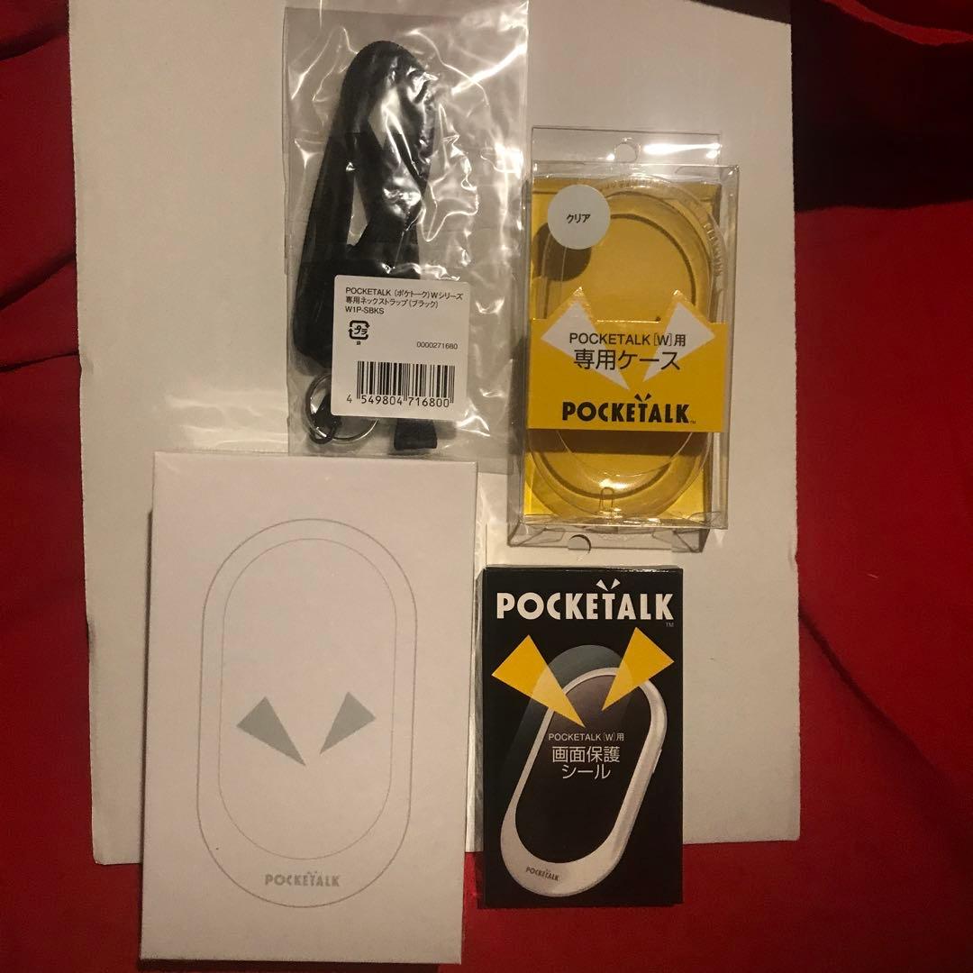 SOURCENEXT POCKETALK W グローバルツウシンツキ ゴールド