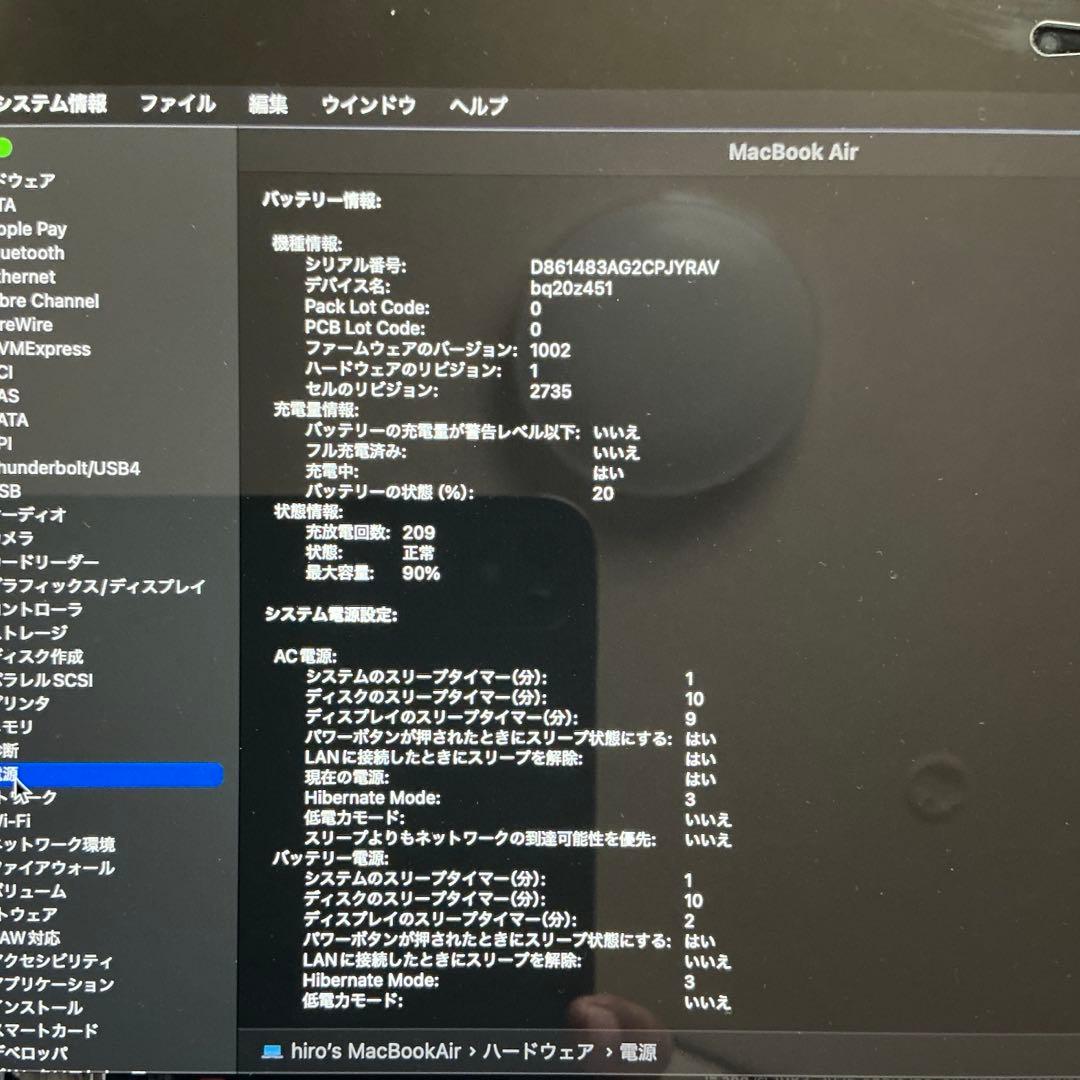 MacBookAir M1 16GB 1TB スペースグレー