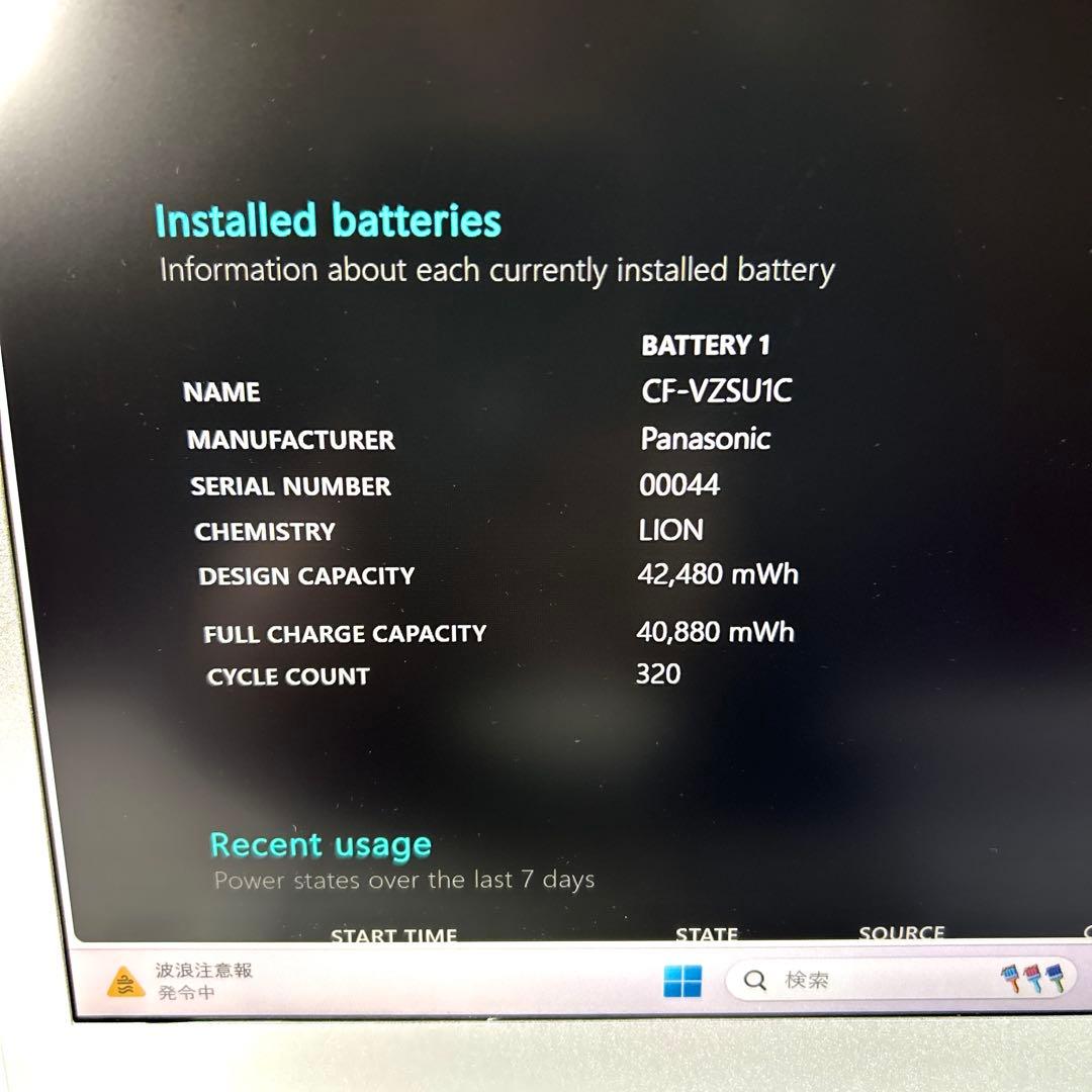 美品 Panasonic Let's note LV9 i5 256GB DVD