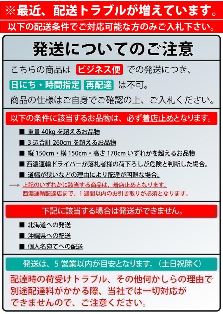 E1444/オートデバイダー/分割機/愛工舎/MERAND
