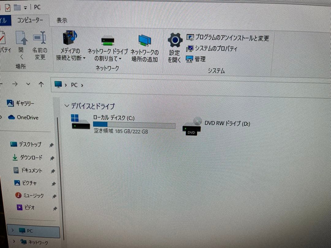 tag13　ハイスペデスクトップPC MS-office2016 i5