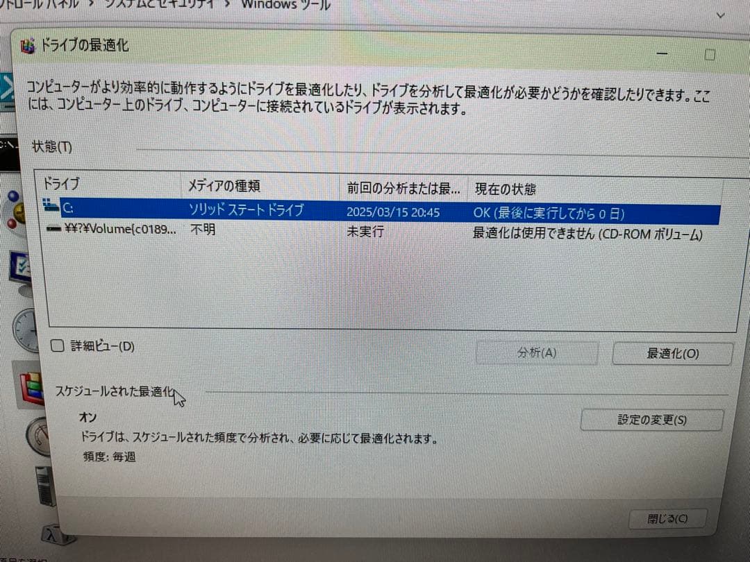 tag13　ハイスペデスクトップPC MS-office2016 i5