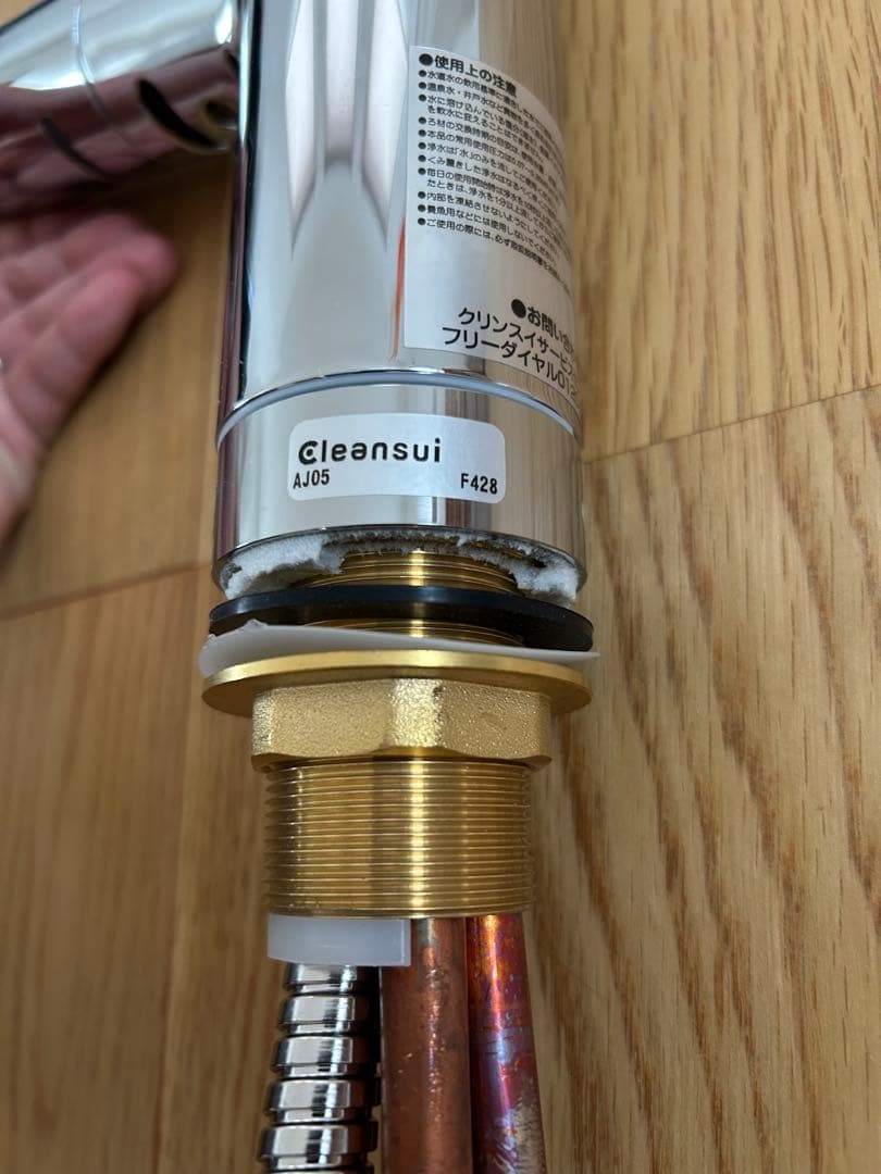 【値下げ】クリンスイ　F428HS-T ビルトイン浄水器