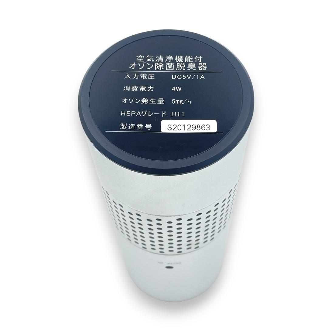 【未使用】タムラテコ スペースくりん Loop/ オゾン発生器