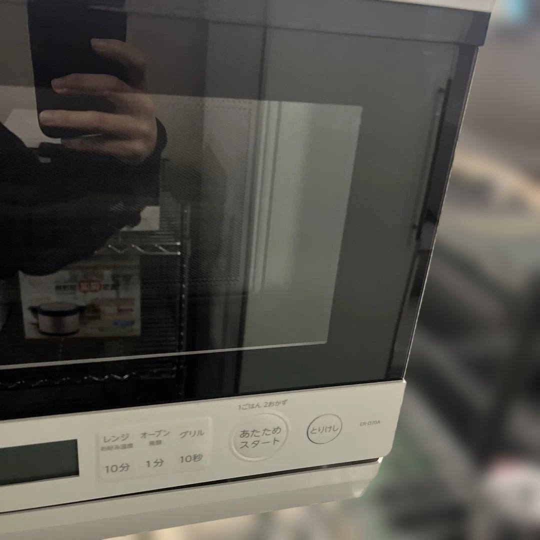 TOSHIBA オーブンレンジ ホワイト ER-D70A 生活家電 2024年製