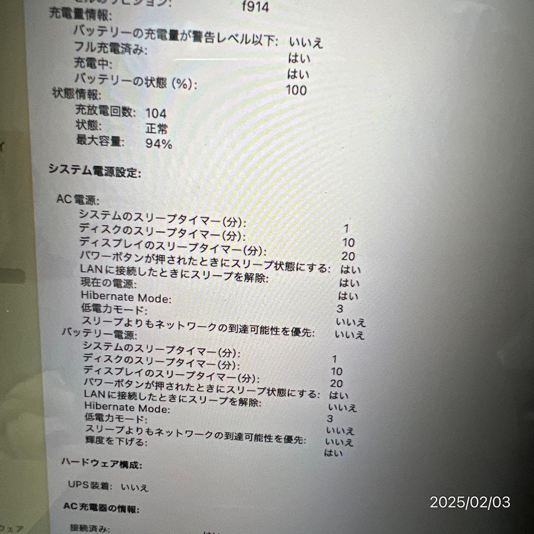 【M2】MacBook Air 2022 16GB 256GB ミッドナイト