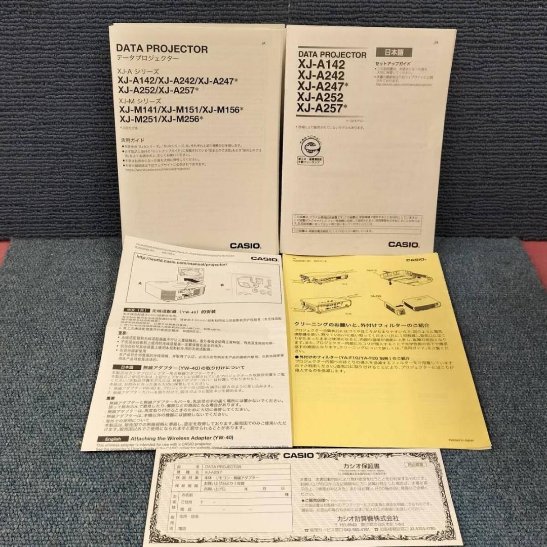 CASIO XJ-A257・小型プロジェクター HDMI対応 リモコン付き