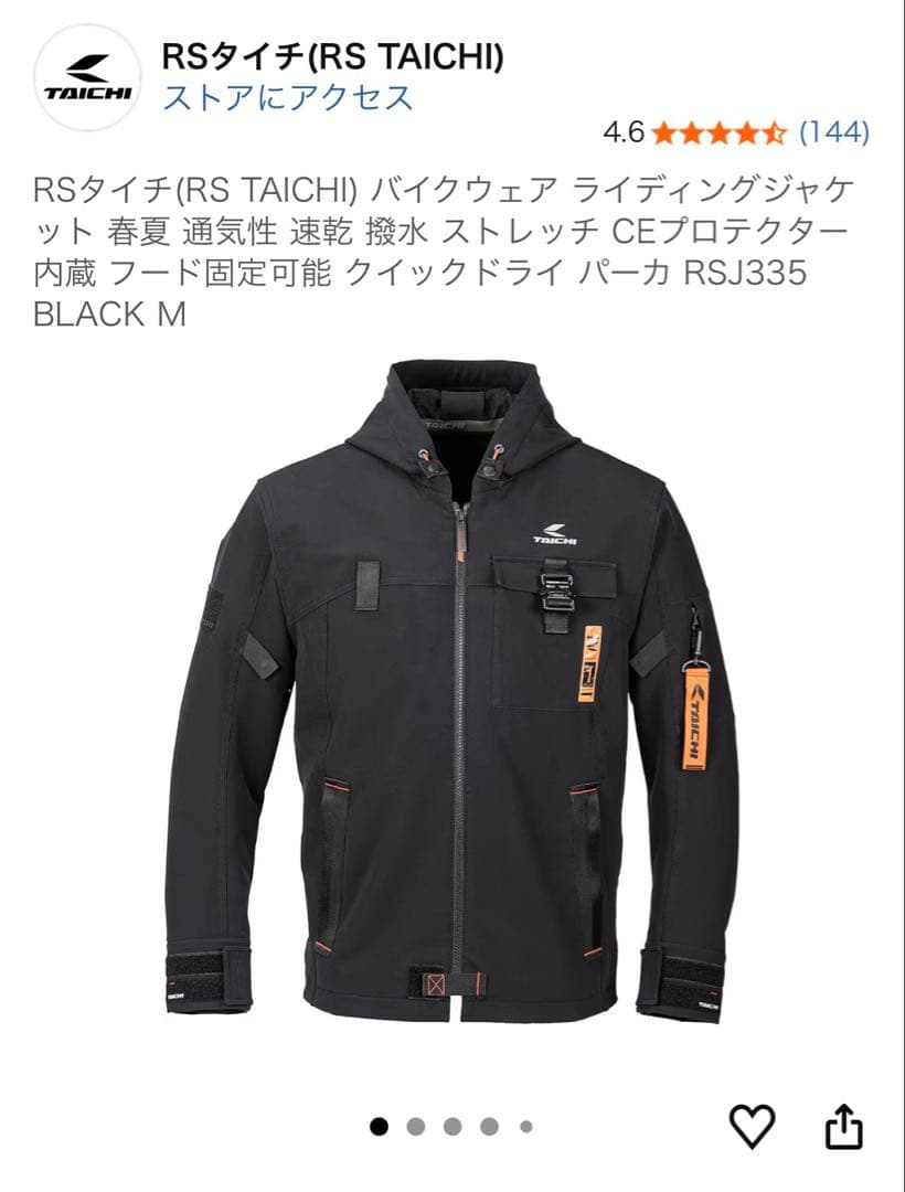 RS タイチ (RS TAICHI) バイクジャケット バイクウェア M メンズ