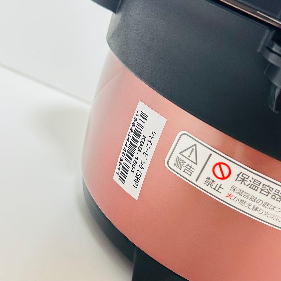 【新品未使用】THERMOS 保温調理鍋 KBB-1604 1.6L ピンク