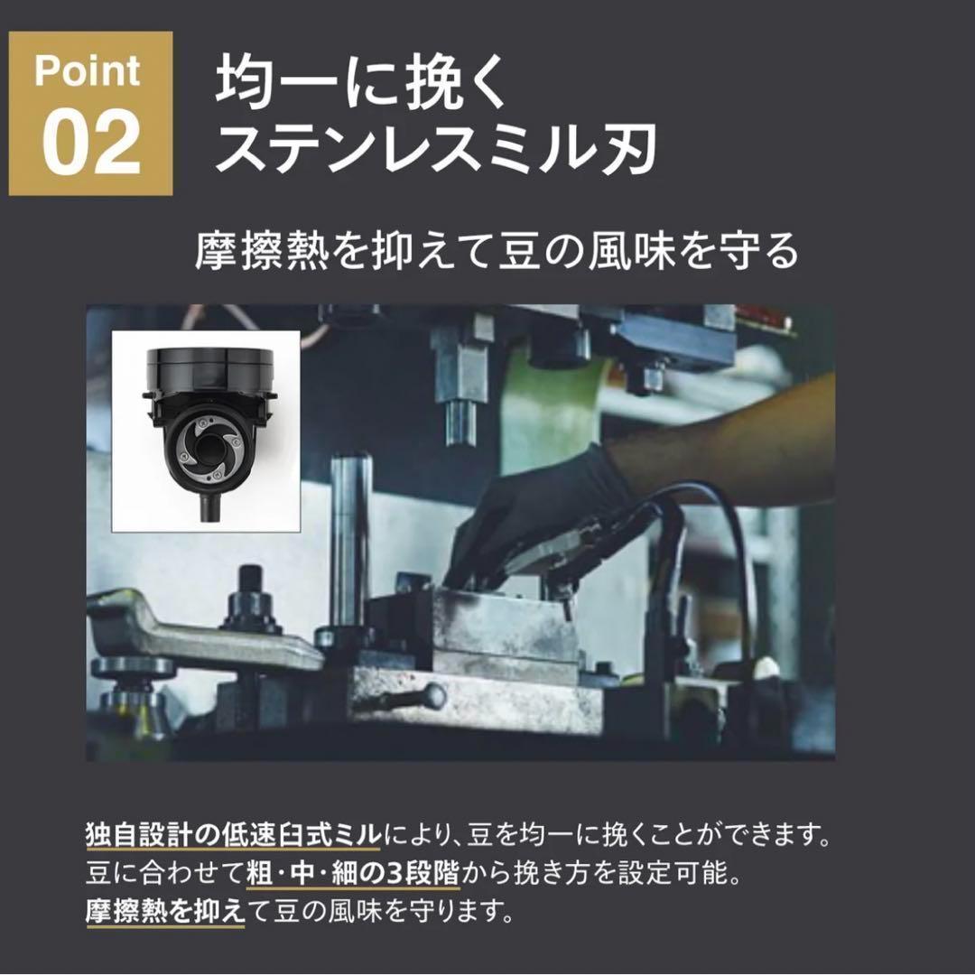 ☆新品未使用品☆TWINBIRD CM-D465B BLACK