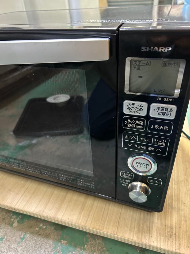 シャープ 過熱水蒸気オーブンレンジ RE-SS8D-B