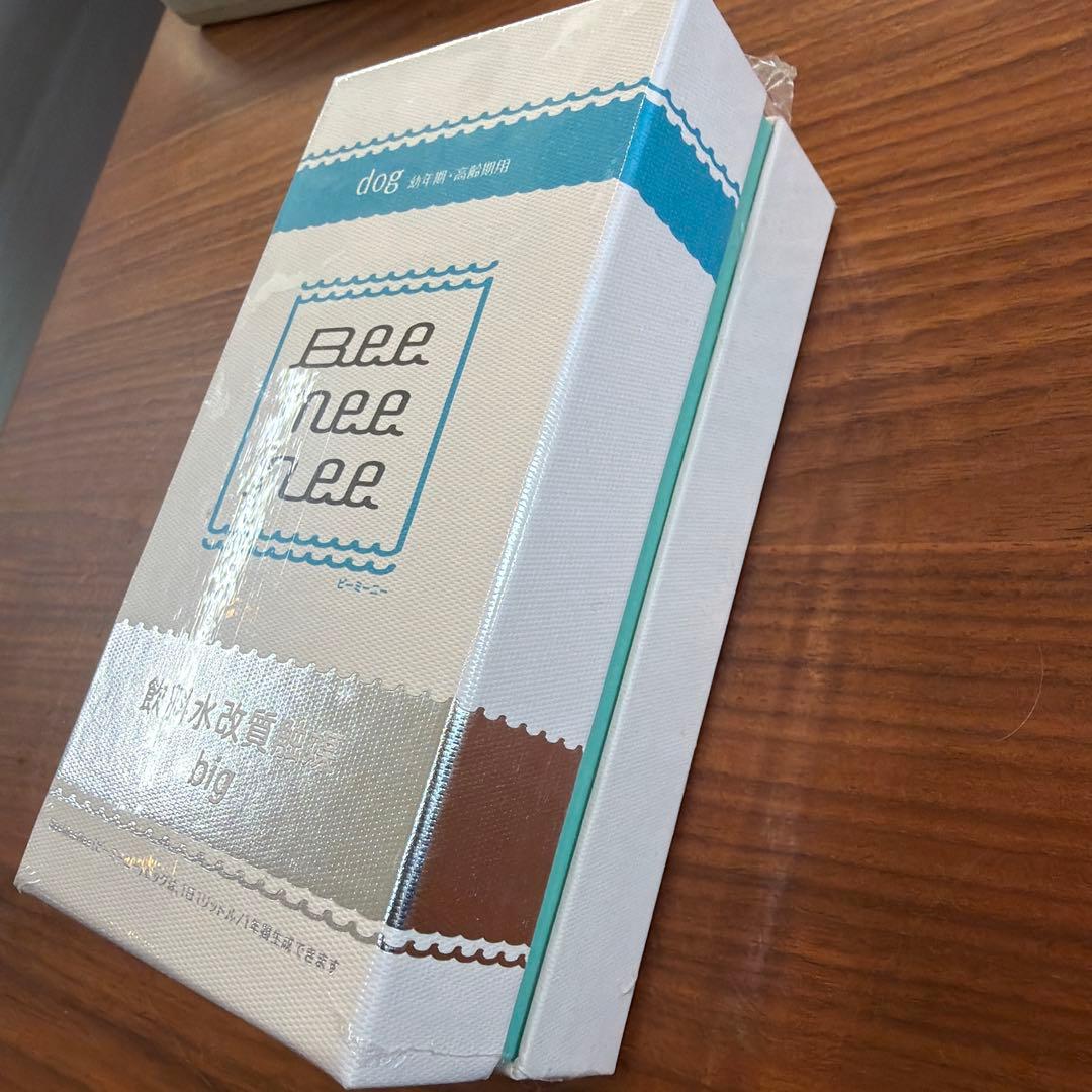 【新品、未開封】ビーミーニー ピック for dog big