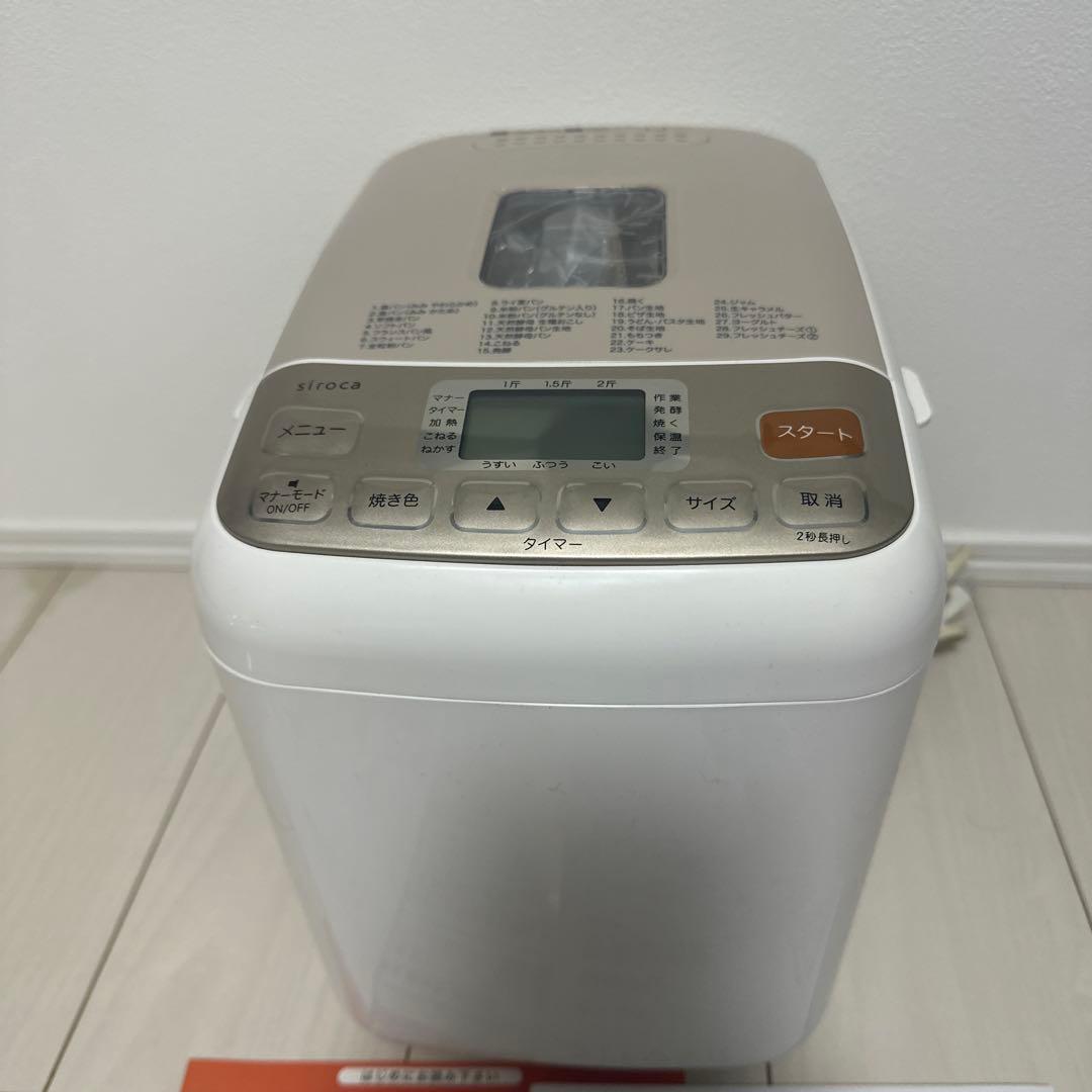 siroca ホームベーカリー　SHB-712
