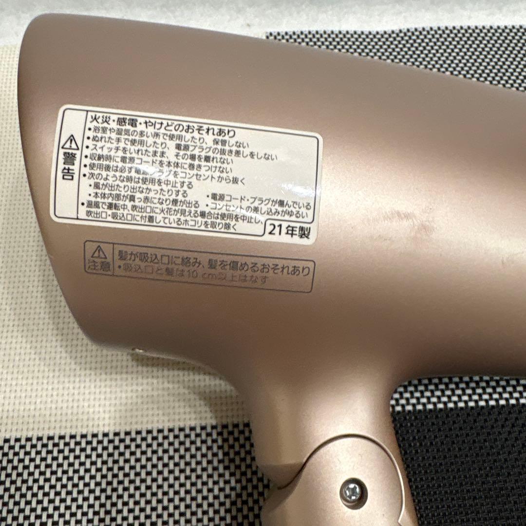 Panasonic　EH-NA0G-P モイストピンク【完動品】