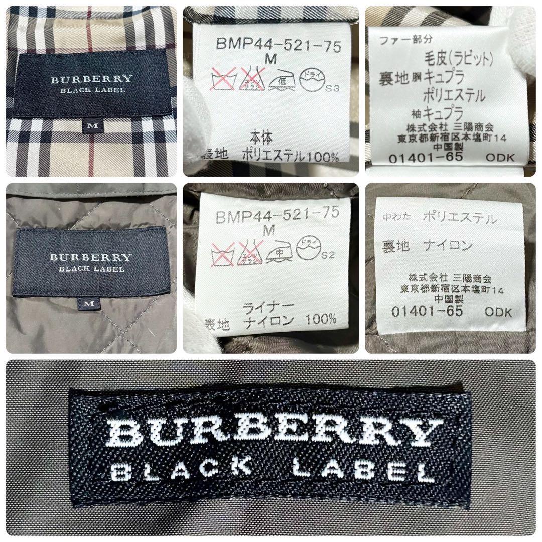 美品◆バーバリーブラックレーベル モッズコート キルティング 2way M