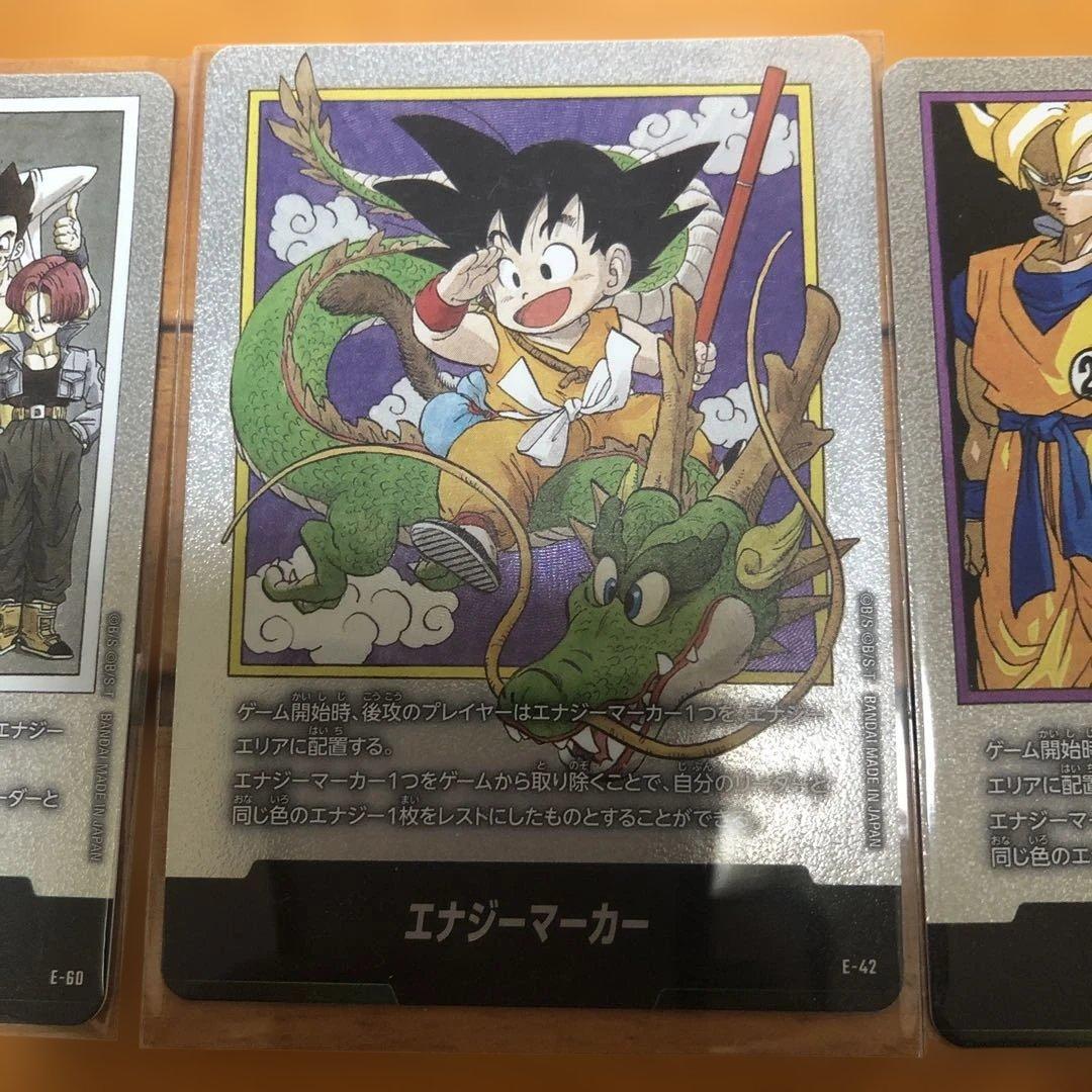 ドラゴンボール フュージョンワールド エナジーマーカー 3枚セット