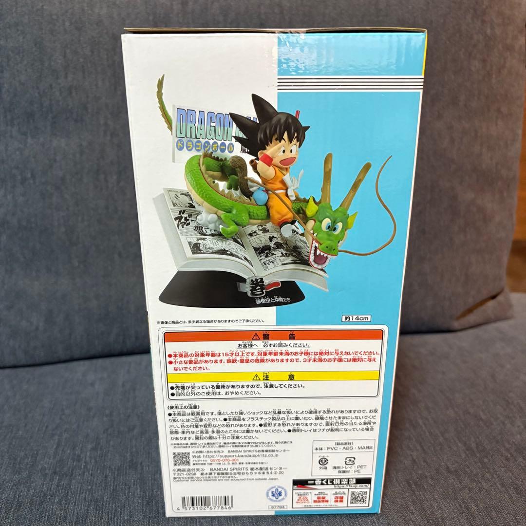 新品　未開封　ドラゴンボール　40th 一番くじ　A賞