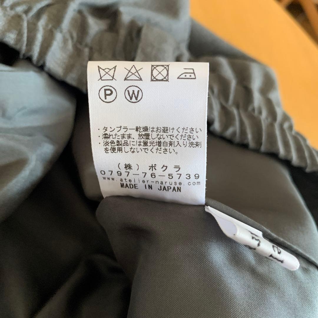 アトリエナルセ　ウールフォーマルガウチョパンツ　36サイズ